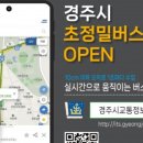 경주정밀 이미지