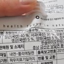 (주)한솔바이오