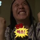 예쓰