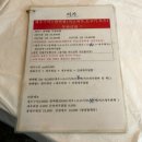 이가새우 이미지