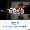 세왕 이미지