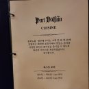 돌피노