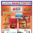 폴햄이마트 이미지