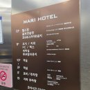 마리호텔 | 서산 마리 호텔 방문기: 가성비 끝판왕 숙소 발견!