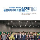 (주)다마스버터플라이코리아