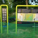 낙동강관리본부 화명생태공원 14 이미지