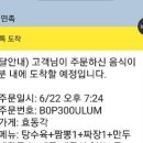 효동각 이미지