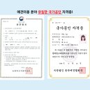 펫플러스아카데미애견미용학원