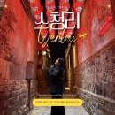 성문의원 | [옌타이 여행] 연태 가볼 만한 곳 중국 야경 명소 소청리