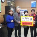 부천성화교회 이미지