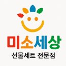 ✈ 강원 하늘의 수호자 공군 제8전투비행단, 원주 최고의 선물 미소세상과 함께