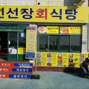 몽돌민박 이미지
