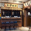 세븐일레븐 수원인계7호점 | [수원 이자카야] 인계동 술집 일선, 모임 분위기 안주 맛집 후기