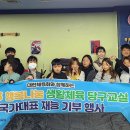 열린당구클럽 이미지