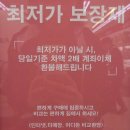 펫마트부천점 | 강아지유모차 매장 펫랜드 부천점에서 아발론 플렉스 시승한 후기 / 주차정보 위치 가이드