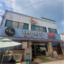 광천한우 이미지