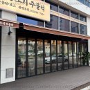광명기름집 이미지