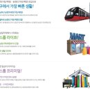 울산송정제일풍경채 네이버블로그
