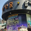 뮤지컬김종욱찾기 | 대학로 뮤지컬 김종욱찾기 내돈내산 후기｜두 번째 봐도 설레는 이유