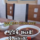 금곡반점 이미지