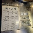 부산오뎅 | 방이시장 가면 먹는 곳! 송파 빨간부산오뎅 솔직 후기 🍢🔥