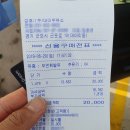 (주) 대미주유소 이미지