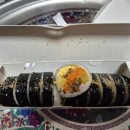 덕소김밥