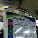 봉곡프라자상가 이미지