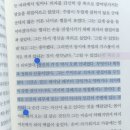 친구와 마음을 나누어요 | [1月] 중요한 건 말이야...