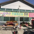 뚝방가든 이미지