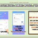 포시즌필라테스 이미지