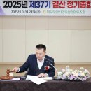 목포무안신안축산업협동조합 이미지