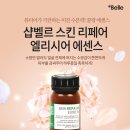 벨르스킨 이미지