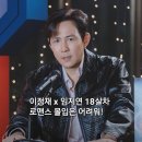 금사빠 - 창원시 의창구 | 얄미운 사랑 이정재 미스 캐스팅 논란 속 직접 시청해 본 후기는? 금사빠 전개 설득 실패! tvN월화드라마
