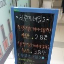 히로미 네일2