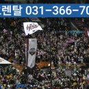트윈스렌탈
