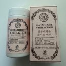 액션 | 이너뷰티 <스킨라이트글루타치온화이트액션> 후기