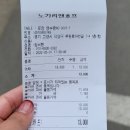 노가리앤호프(노가리&호프) 이미지