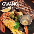 광주 상무지구 양식 레스토랑 아웃백 꿀팁 크리스마스 방문 솔직 후기