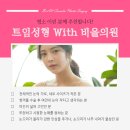 시원성형외과의원 이미지