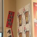 다다하다 대구죽전역점 이미지