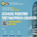 전문건설공제조합기술교육원 이미지