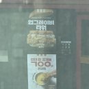 책고양이 | 고대놀거리 놀숲고대안암역점 평일 방문 후기 | 고양이 만화책 보드게임 넷플릭스 유투브 신작 신청까지...