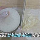 만두쟁이의하루 이미지