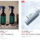 원적로287번길 | 리얼편백 알림받기쿠폰+묶음할인+리뷰포인트 할인이벤트 안내