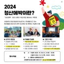 청산별 이미지