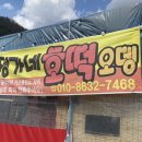 곰나루푸드