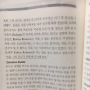 야구와 관련된 수능특강 영어지문 2 이미지