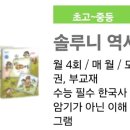 국어의봄날국어교습소