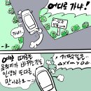 지푸락 이미지
